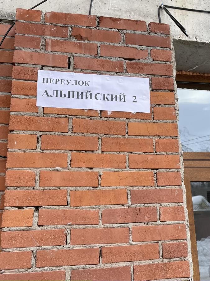 Апарт-отели Альпийский Домбай-42